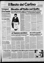 giornale/RAV0037021/1987/n. 280 del 13 ottobre